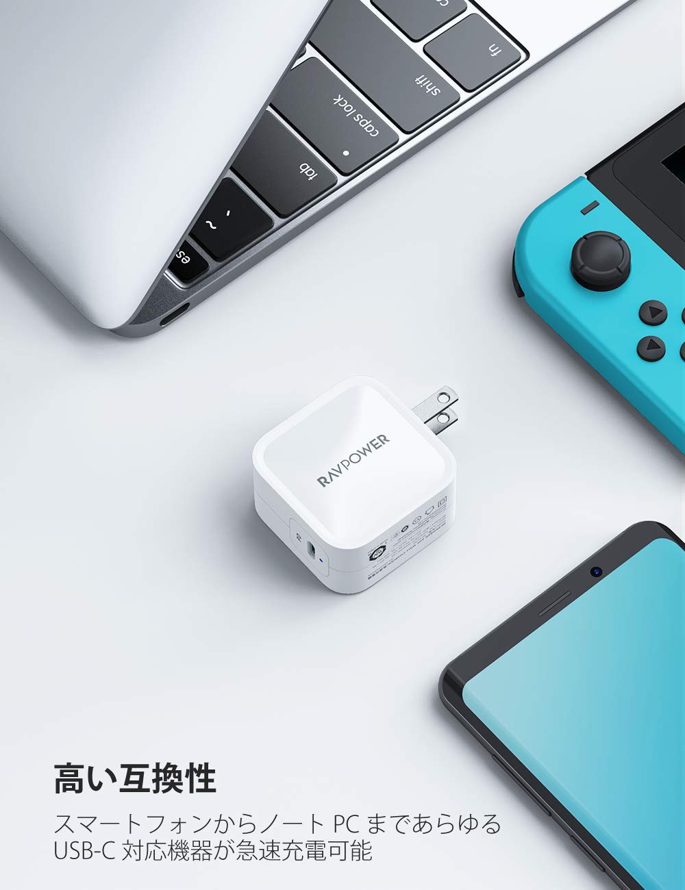 GaN採用 61W USB充電器 RP-PC112 ホワイト【GaN (窒化ガリウム) 採用 ...