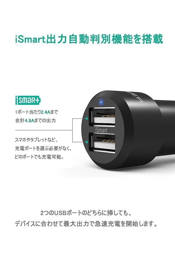 カーチャージャー RP-VC006 ブラック【24W / USB Type-A 2ポート / 車載充電器】 | RAVPower Japan