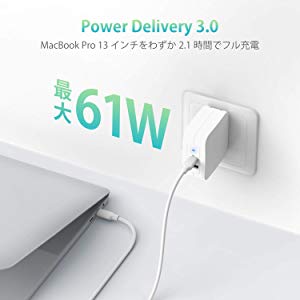 61W USB充電器 RP-PC105 ホワイト【USB Type-C 1ポート / USB Type-A 1