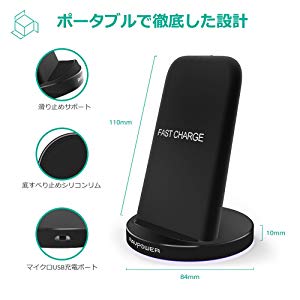 生産終了】ワイヤレス充電器 RP-PC013 | RAVPower Japan