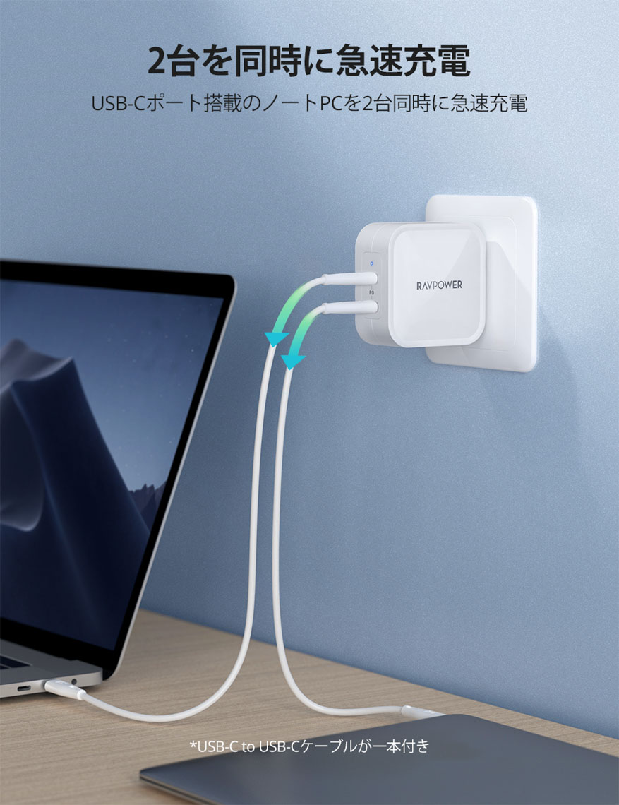 GaN採用 90W USB充電器 RP-PC128 ホワイト【GaN (窒化ガリウム) 採用 ...