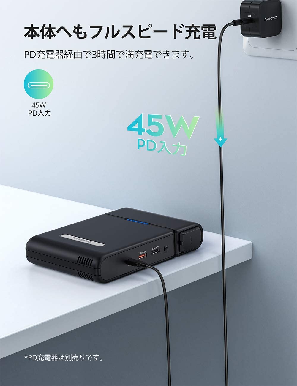 スマホ/家電/カメラRAVPower ポータブル電源 モバイルバッテリー 30000mAh 100W