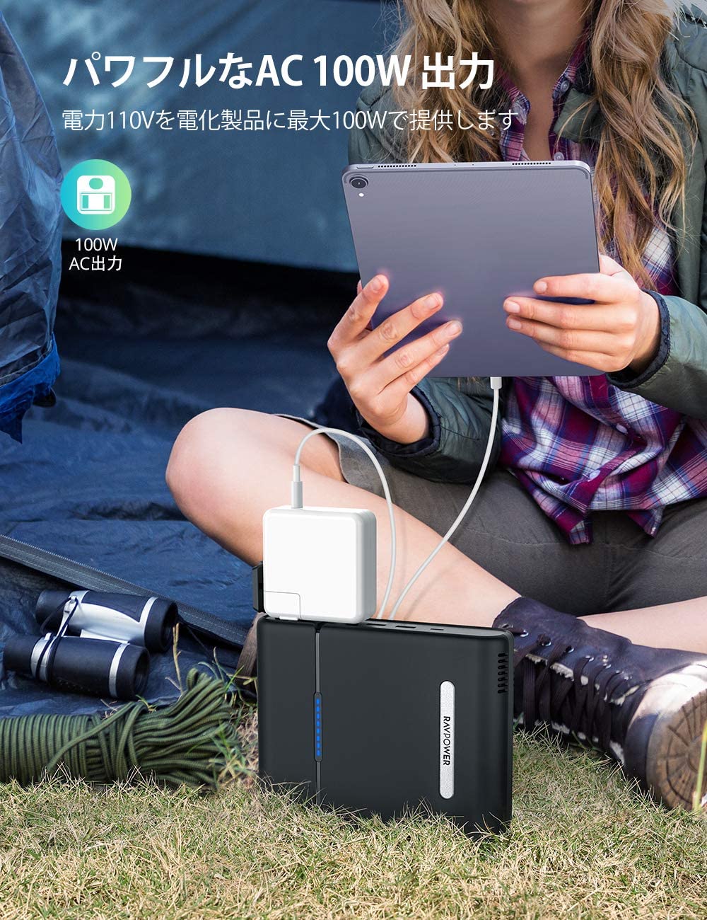 スマホ/家電/カメラRAVPower ポータブル電源 モバイルバッテリー 30000mAh 100W