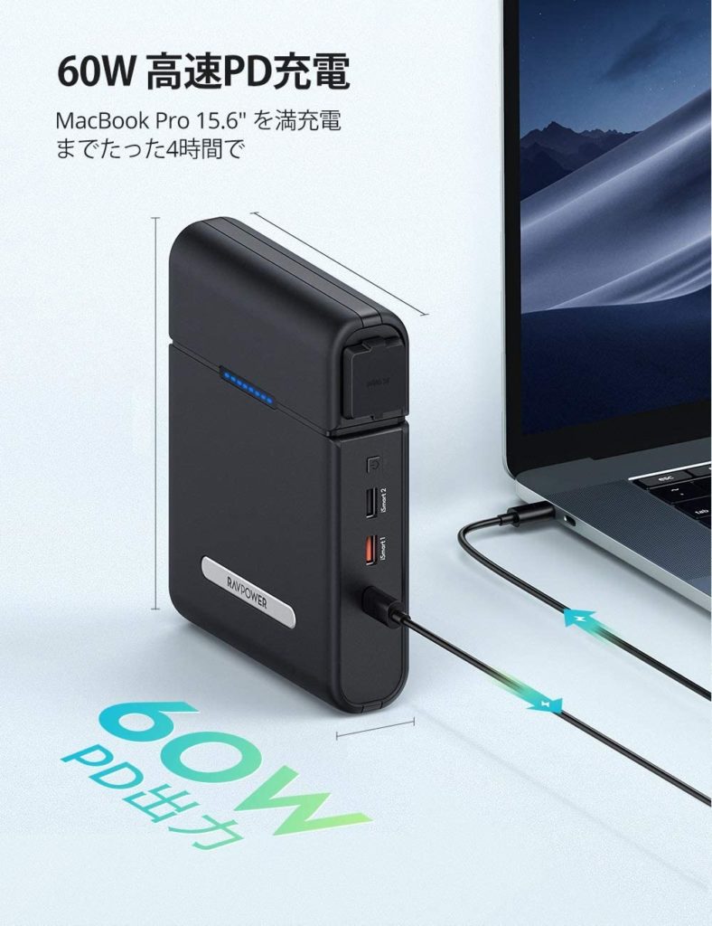 スマホ/家電/カメラRAVPower ポータブル電源 モバイルバッテリー 30000mAh 100W