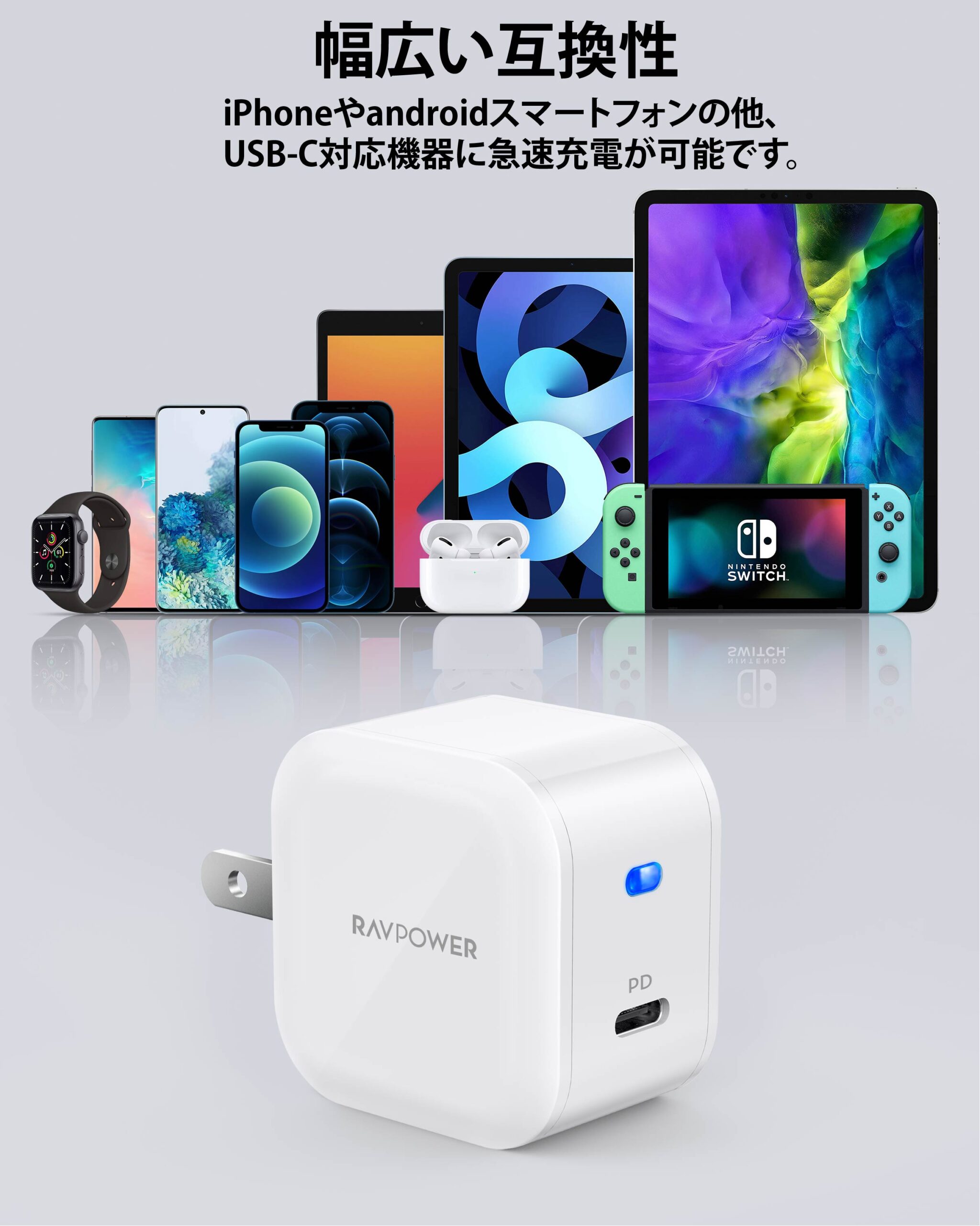 無料 急速充電器 20W USB-C 1ポート