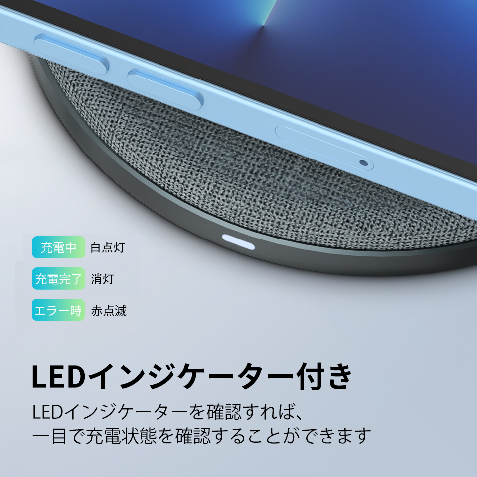 ワイヤレス充電器 iPhone Android 白 USBケーブル LED 通販